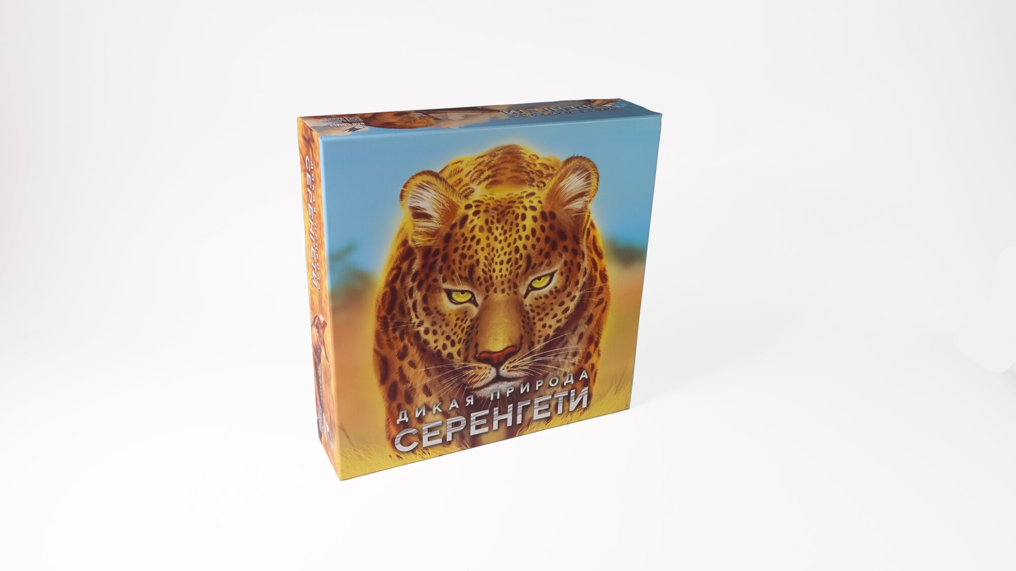 Настольная игра Lavka Games Дикая природа Серенгети