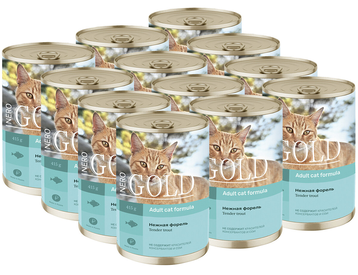NERO GOLD ADULT CAT TENDER TROUT для взрослых кошек с нежной форелью (415 гр х 12 шт)