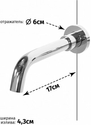 Смеситель встраиваемый для раковины Groсenberg GB511 Хром