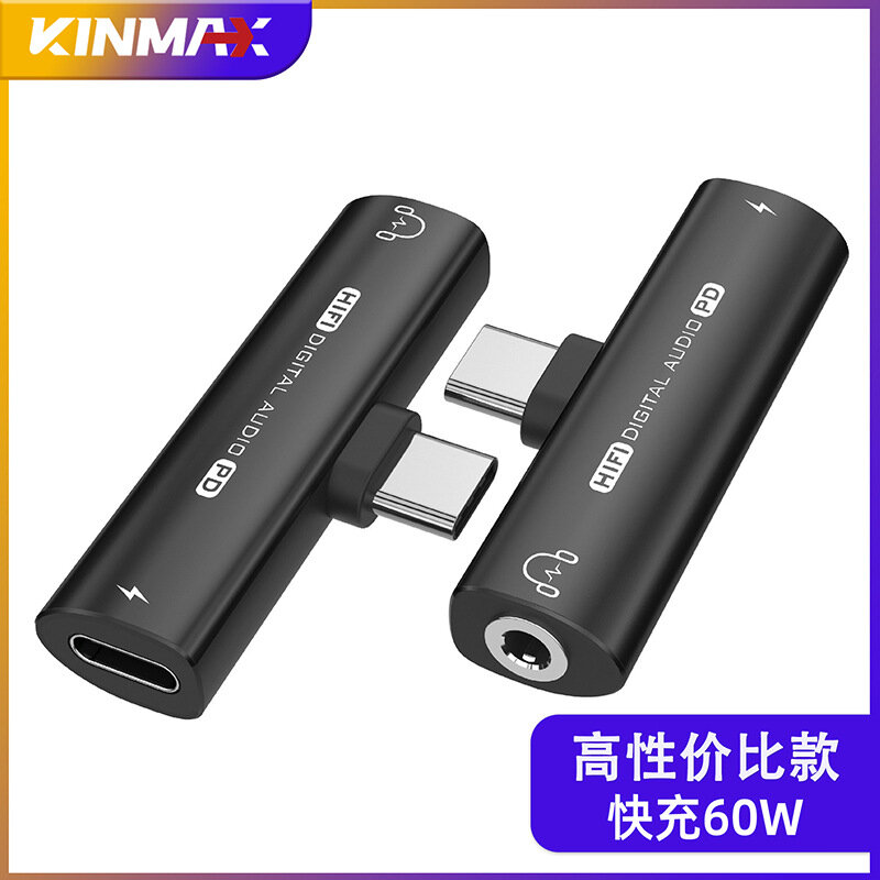 Тип-С к 3.5 мм адаптер для наушников, двухпортовый USB-C конвертер с поддержкой 16Bit аудио, черный цвет для быстрой
