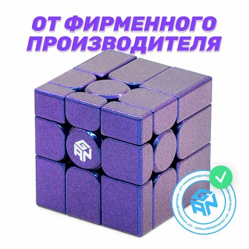 фото Gan mirror cube m / магнитный зеркальный кубик рубика 3x3 / фиолетовый устойчивый к царапинам