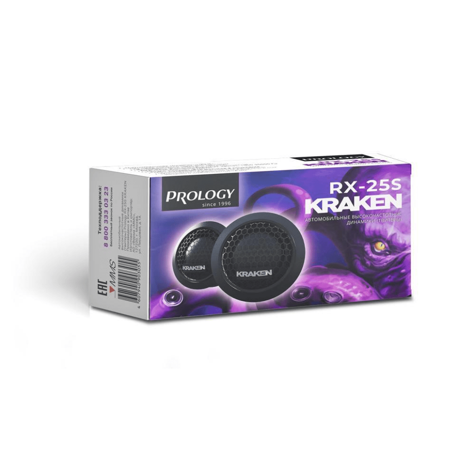 Автоакустика Prology RX-25S — фото 1