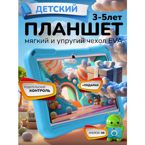 Wintouch K717