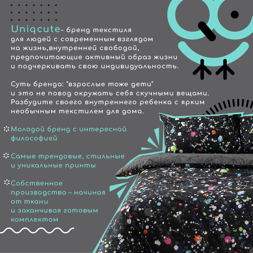 Комплект наволочек Uniqcute 50х70 см, 2 шт, Поплин, хлопок 100%, Тетсуо — фото 1
