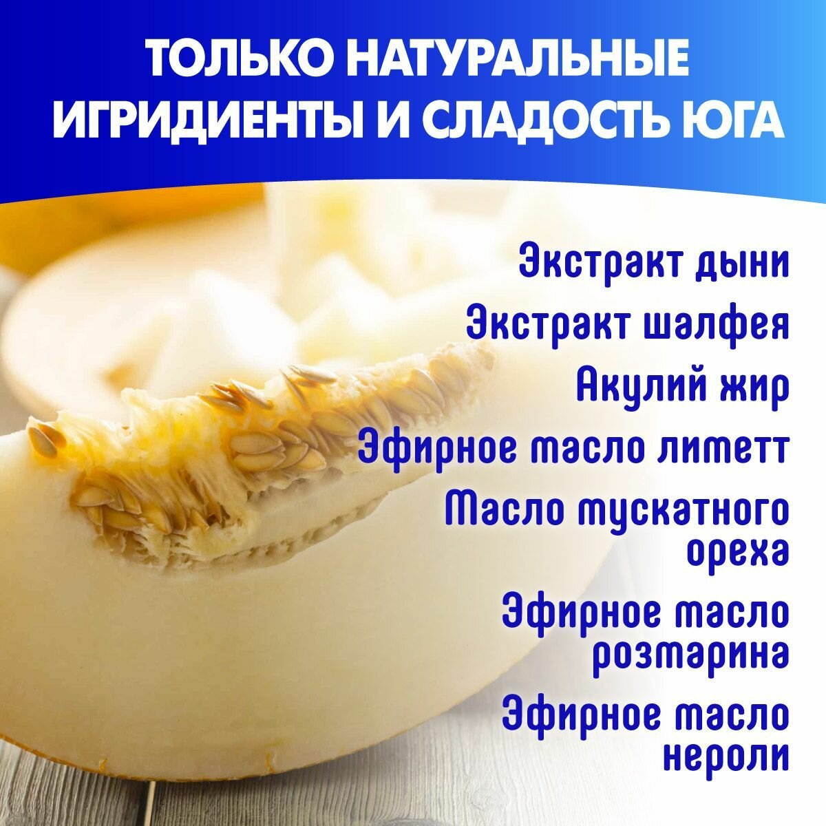 Акулья сила. Эластин-коллагеновая маска для лица от носогубных складок и глубоких морщин. Акулий жир и дыня. Набор 4 шт — фото 1