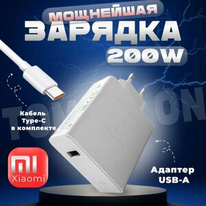 Основная фотография от вендора