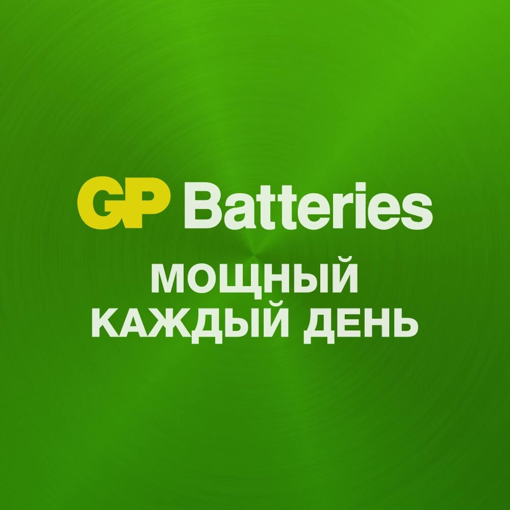 GP Батарейки ААА мизинчиковые аккумуляторные , аккумуляторы 750 мАч Ni-Mh, набор 12 шт — фото 1