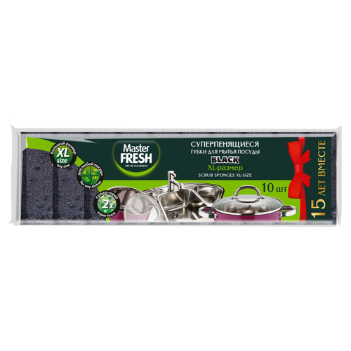 фото Master fresh губки для мытья посуды xl (bubble-поролон), 10шт. black