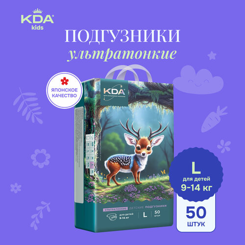 фото Подгузники kda kids ультратонкие, размер l (9-14 кг), 50 шт.