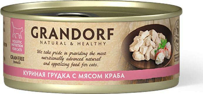 Grandorf №5 Adult консервы для взрослых кошек куриная грудка с мясом краба - 70 г х 6 шт
