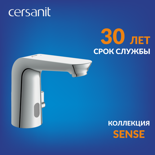 фото Смеситель cersanit sense для раковины сенсорный