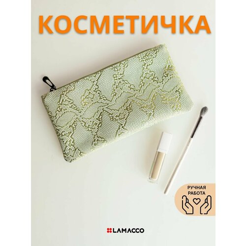 Косметичка LAMACCO 22х12 зеленый 819₽