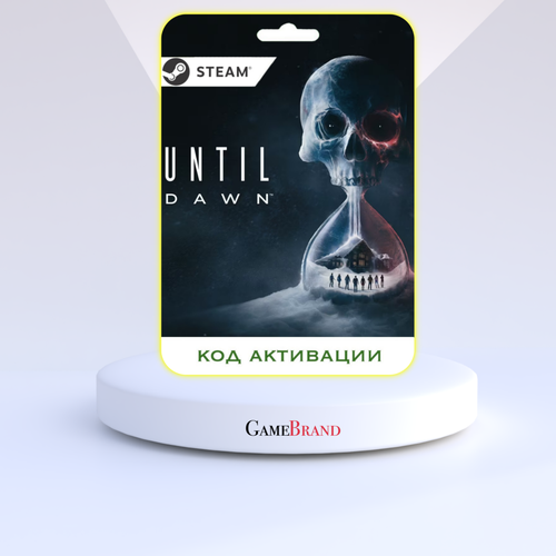 Игра Until Dawn PC STEAM Цифровая версия регион активации - Казахстан 6489₽