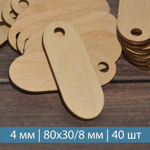 Бирка для ключей Лантида 40 шт бежевый 1650₽