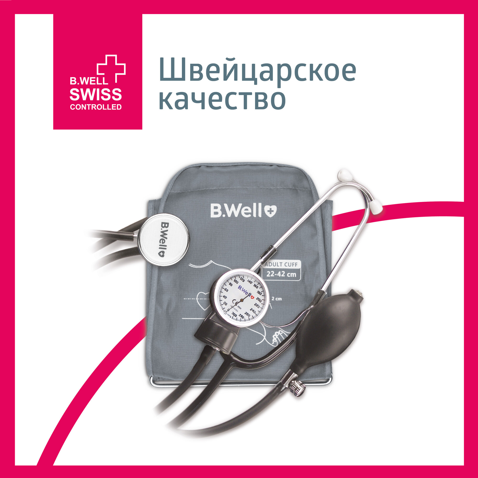 Тонометр механический WM-62 B.Well/Би Велл