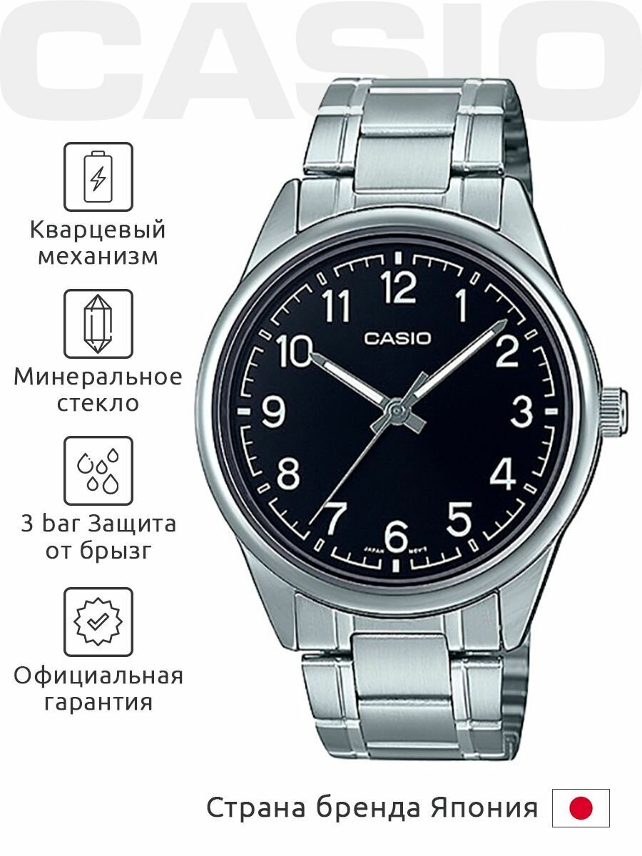 Casio MTP-V005D-1B4