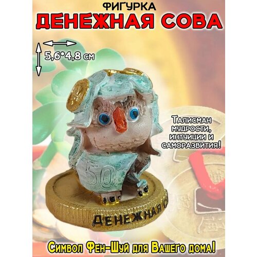 фото Фигурка талисман фен-шуй денежная сова оптимабизнес