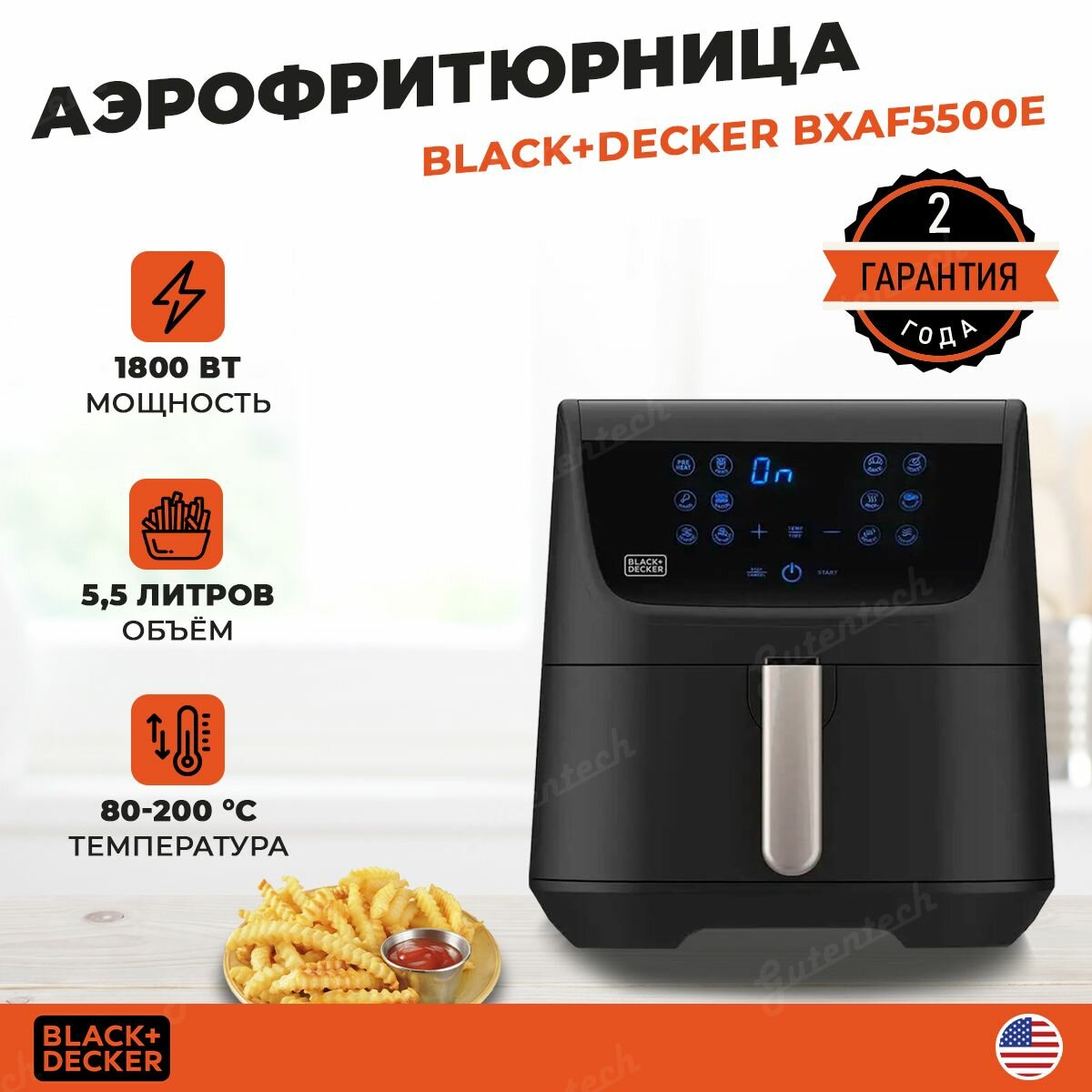 Аэрофритюрница Black+Decker BXAF5500E / 1800 Вт 12 программ колба 5.5 литров