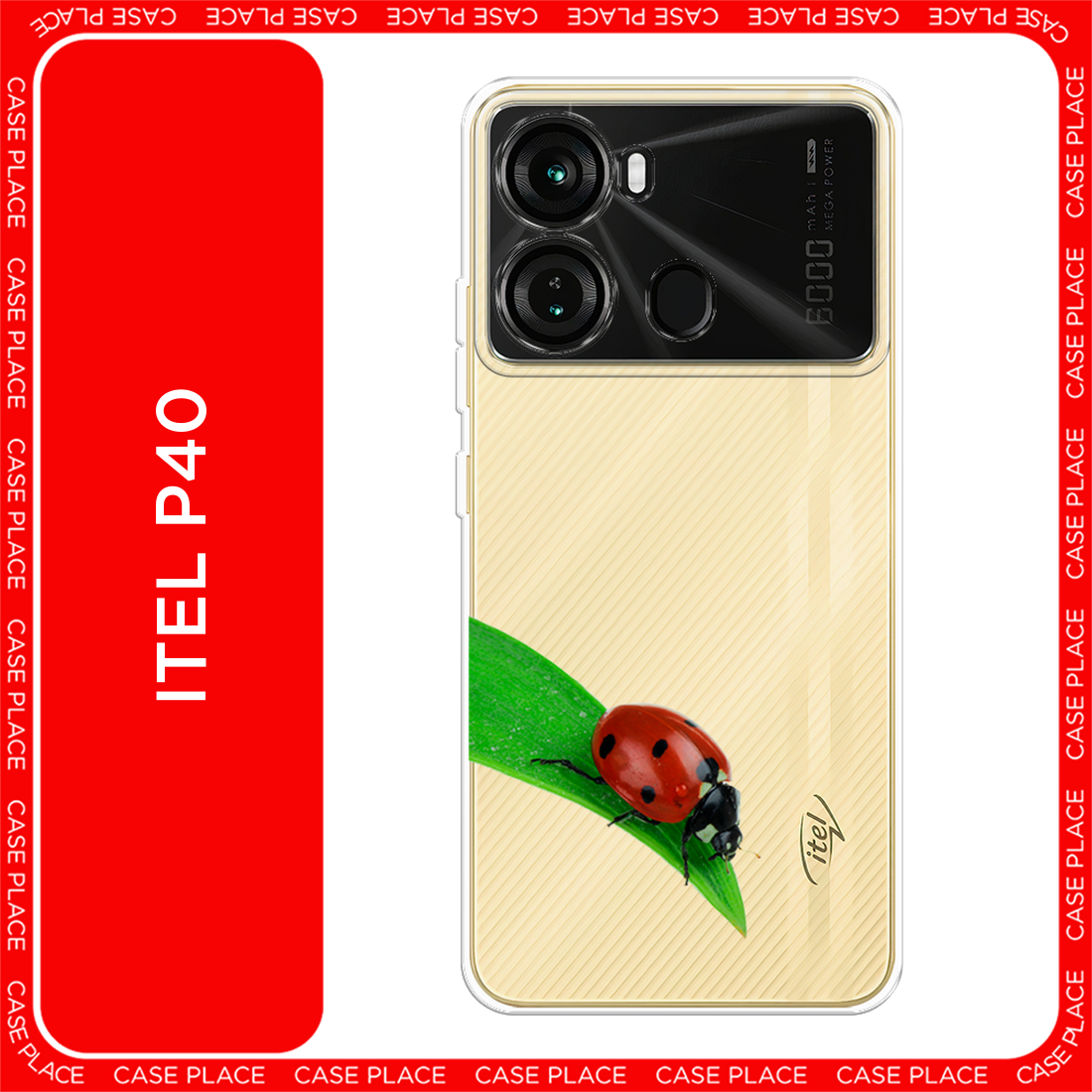 Чехол на Itel P40 / Ител P40 с принтом На счастье, прозрачный