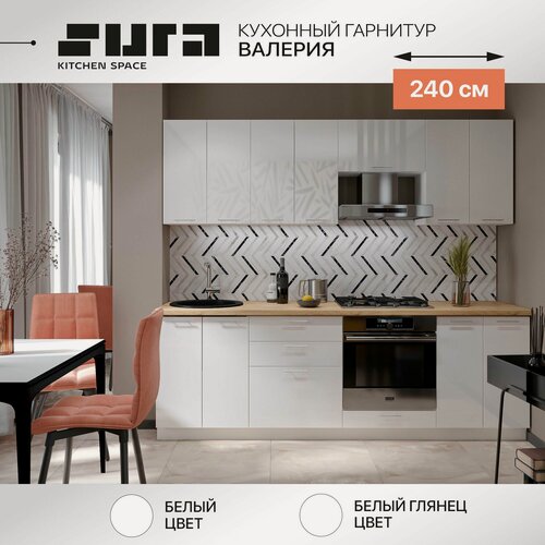 Изображение товара Кухонный гарнитур, 240х60х216, Валерия, белый, Сурская мебель
