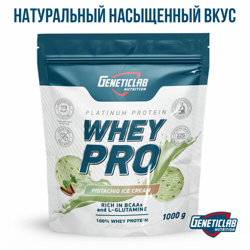 Geneticlab WHEY PRO 1000 г (Фисташковое мороженое)