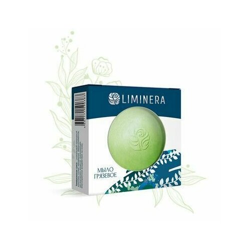 Мыло грязевое LIMINERA с маслом виноградных косточек, 80 гр