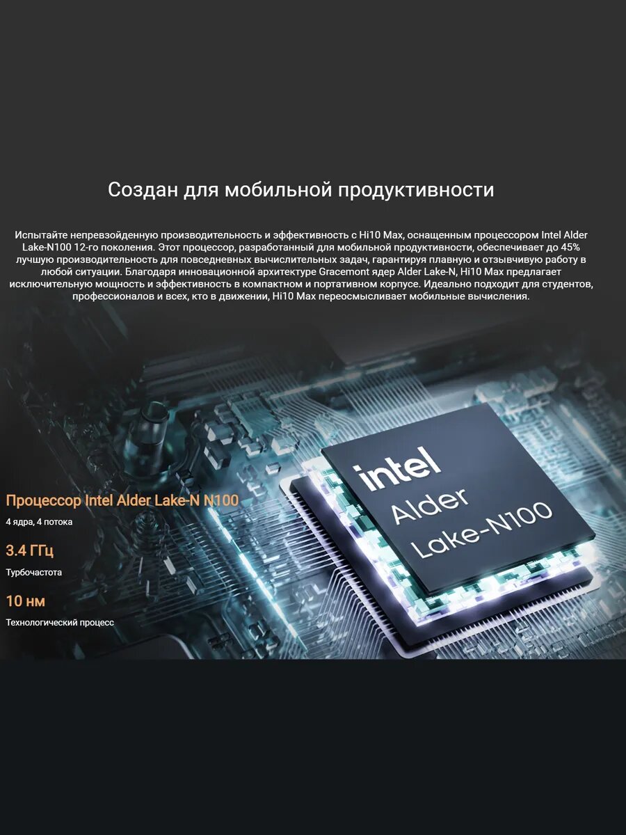 Обзор: Планшет с клавиатурой Windows 11 Hi10 Max IPS 2880x1920 13' 12/512 ГБ WI-FI 6