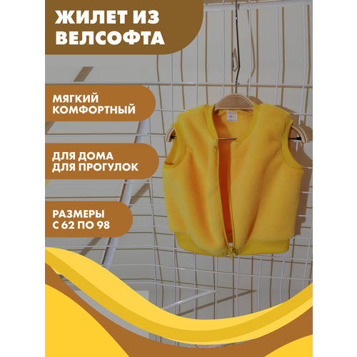 фото Жилет снолики, размер 80, желтый