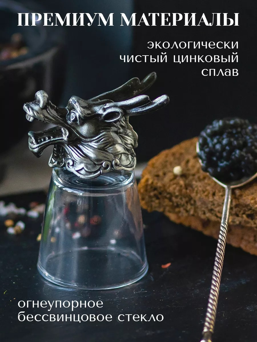 Стопки перевертыши для водки Conflate, рюмки с подставкой, металл/стекло, 30мл, 12шт, состаренное серебро — фото 1
