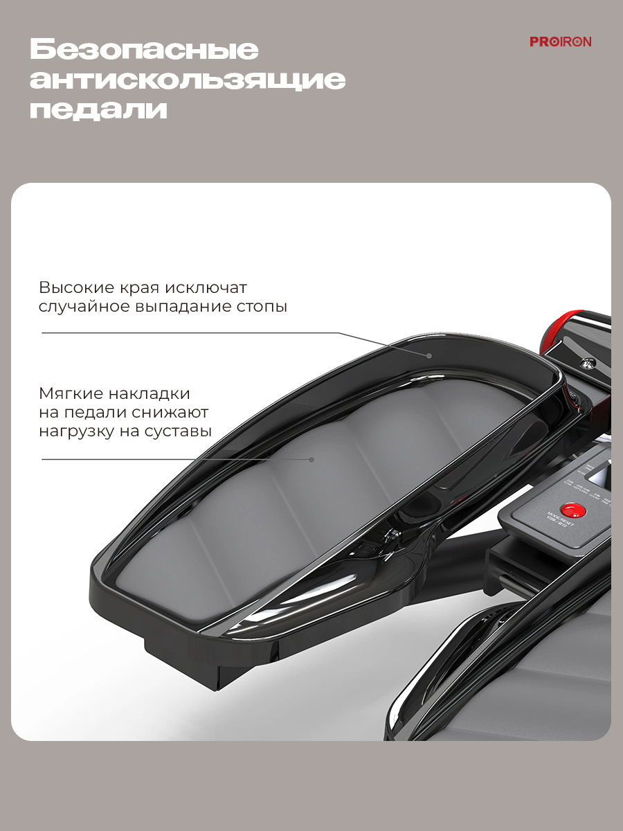 Степпер, PROIRON, тренажер для дома, с эспандерами и дисплеем — фото 1