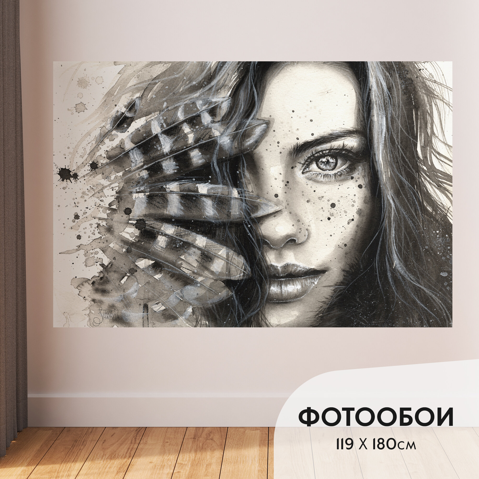 Фотообои Postermarket "Девушка Бохо" бумажные, 180 х 119 см.