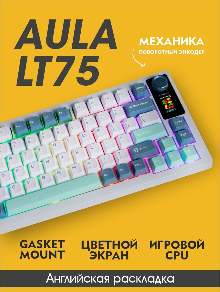 Механическая игровая клавиатура, беспроводная, с подсветкой RGB