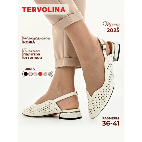 фото Туфли лодочки tervolina, размер 37, бежевый