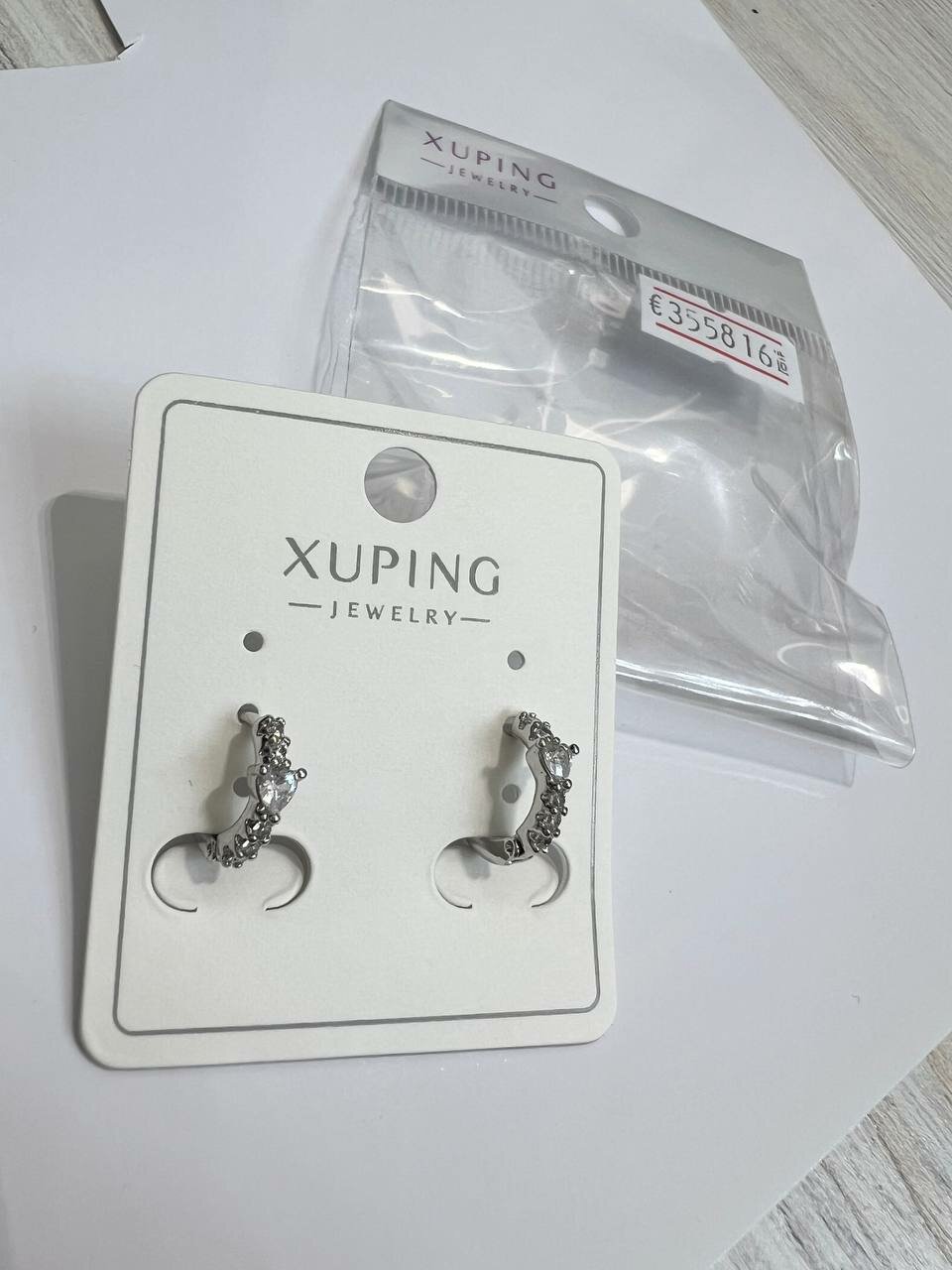 Серьги XUPING JEWELRY, серебристый