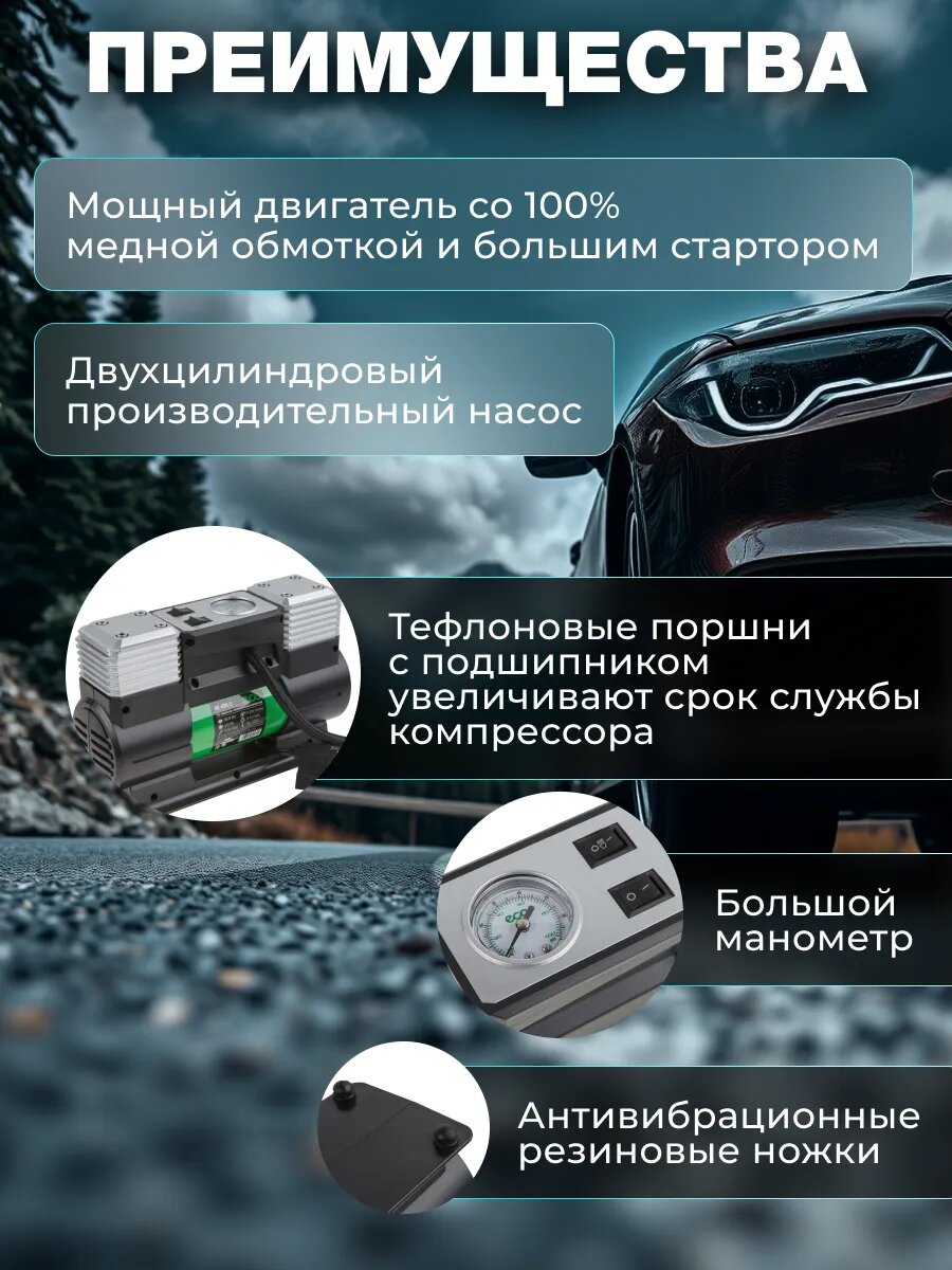 Компрессор автомобильный ECO AE-028-2 (12 В, 280 Вт, 70 л/мин, 2 цилиндра, фонарь, сумка) (AE-028-2) — фото 1