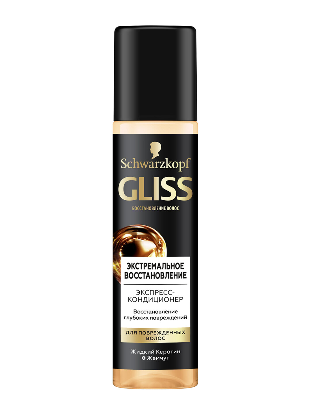 Экспресс-кондиционер Глисс Кур "Экстремал", восстановление, 200 мл — фото 1