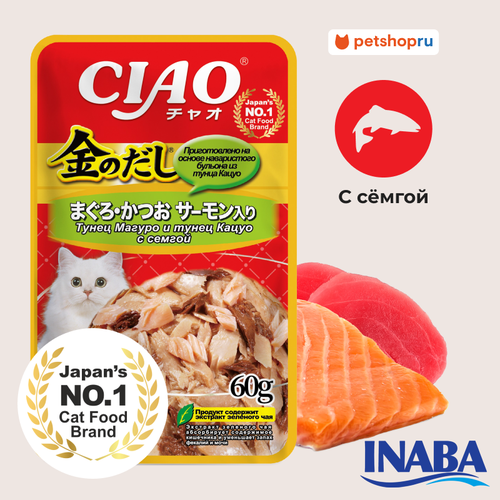 фото Inaba паучи ciao kinnodashi для кошек тунец магуро и тунец кацуо с семгой, 60г