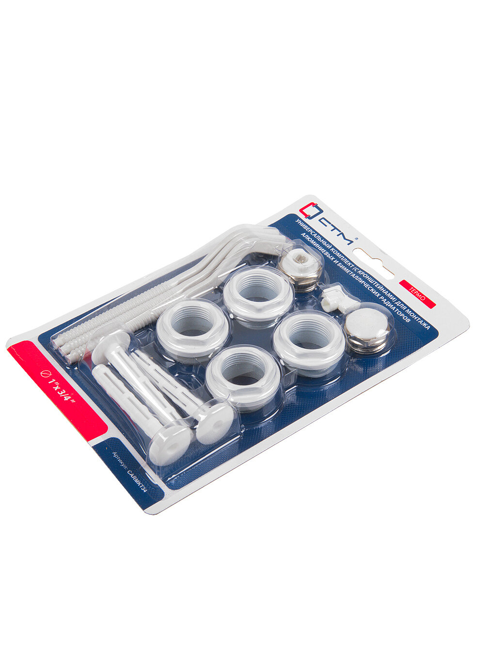 Комплект кронштейнов для радиатора СТМ термо CARMKT12, сталь, для алюминия и биметалла, 3/4", 4 шт — фото 1