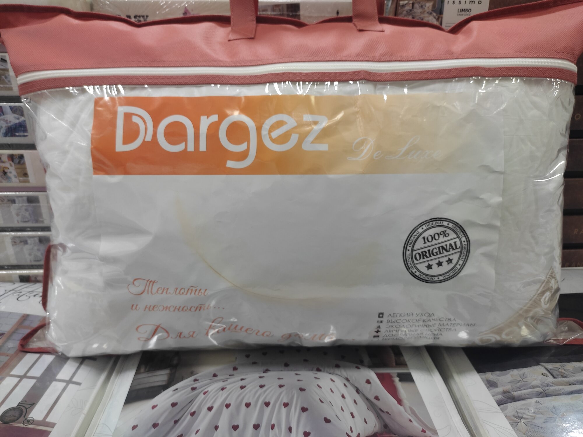 Комплект подушек DARGEZ, гипоаллергенные, силиконовое, 50х70, 2шт