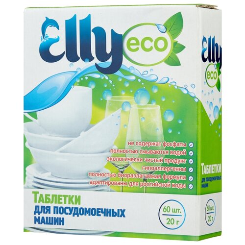 фото ELLY таблетки ECO для посудомоечной машины 60 шт.