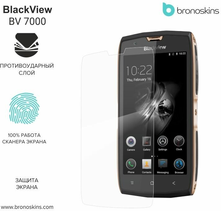 Защитная пленка для экрана BlackView BV7000 (Глянцевая, Защита экрана CaseFriendly)