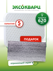 Обогреватель кварцевый для дома энергосберегающий "эксо 620 Вт ЭКО" + отражающий экран