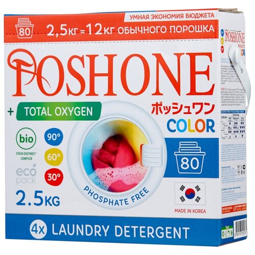 фото Стиральный порошок Posh One Color 2.5 кг картонная пачка