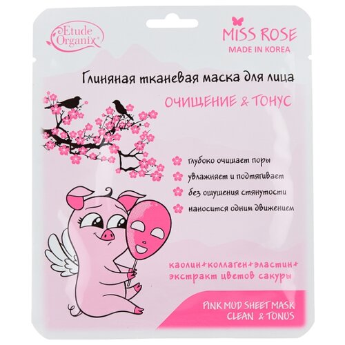 фото Etude Organix Глиняная тканевая маска для лица Miss Rose Очищение и тонус, 25 г