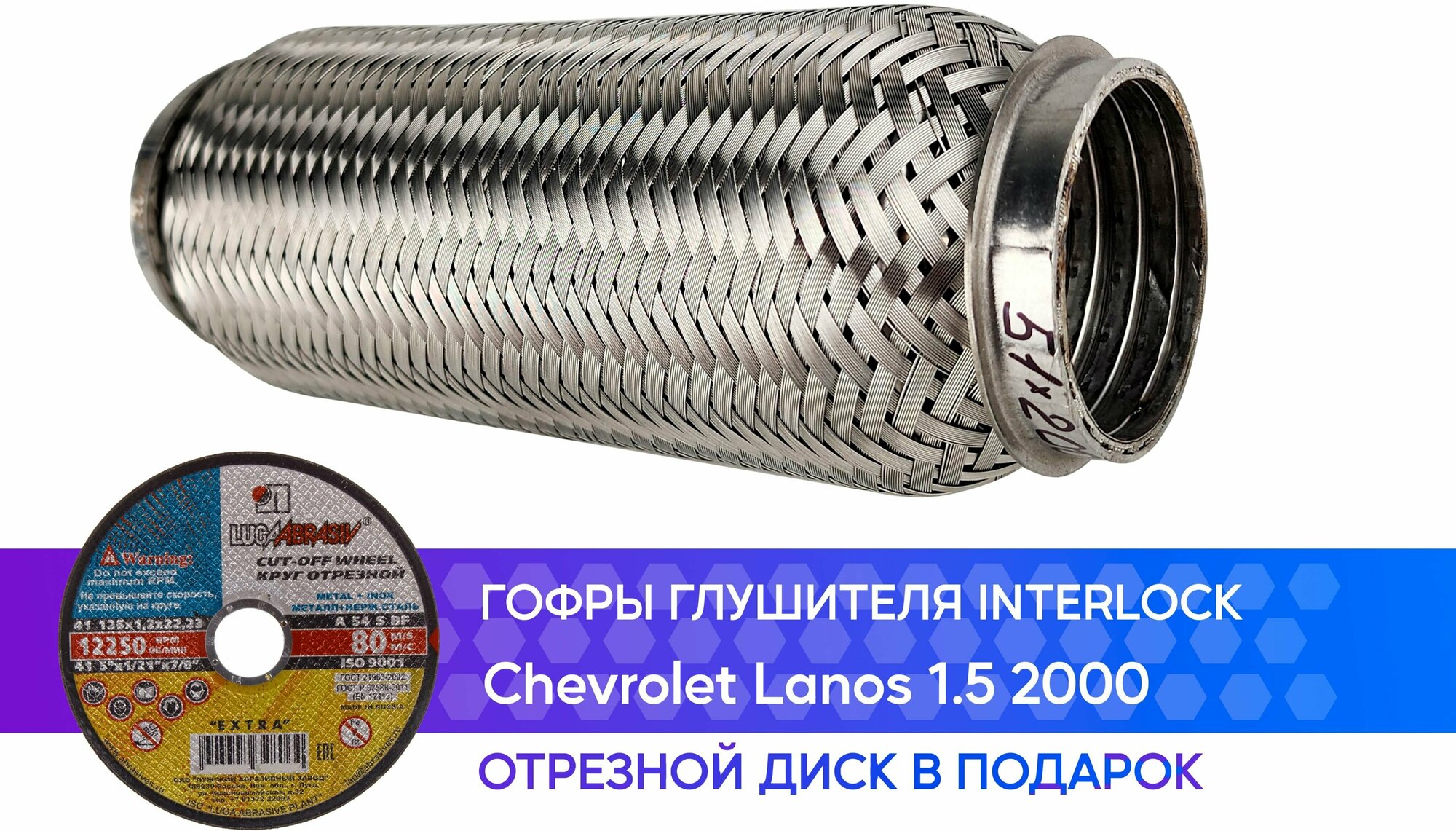 Гофра глушителя Киа Соул 2 PS — купить по низкой цене на Яндекс Маркете