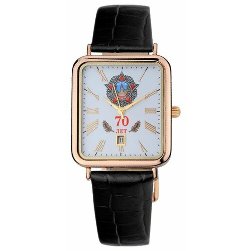 Platinor Мужские золотые часы «Атлант» Арт.: 54630.190