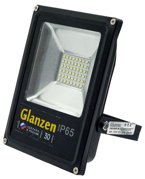 Прожектор Glanzen FAD-0003-30, 30 Вт, свет: дневной белый