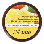 Масло для тела Aroma Royal Systems манго - изображение