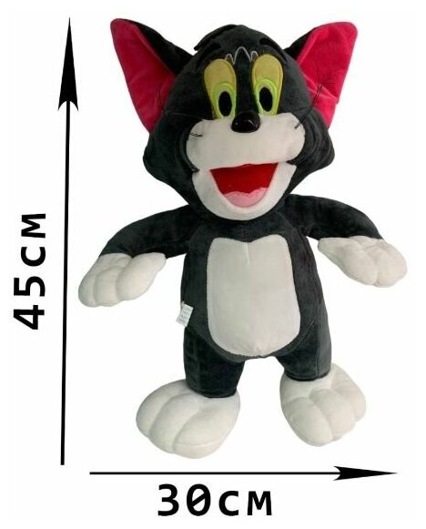 Мягкая игрушка кот Том. 45 см. Плюшевый кот Том из мультфильма