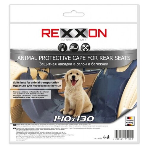 фото Накидка Rexxon Animal Protective Cape for rear seats синий